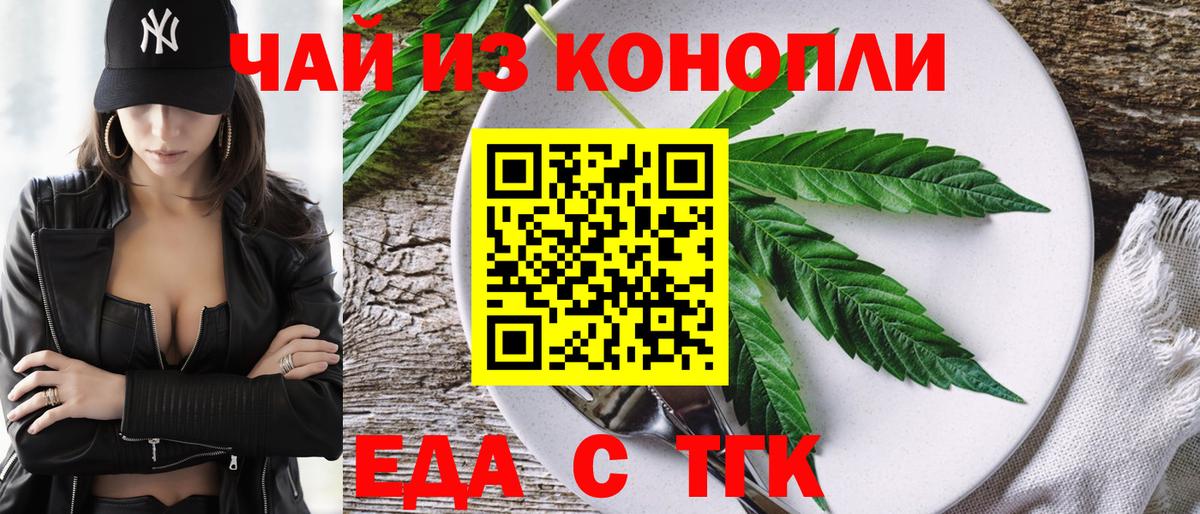 Canna-Cookies марихуана Кыштым