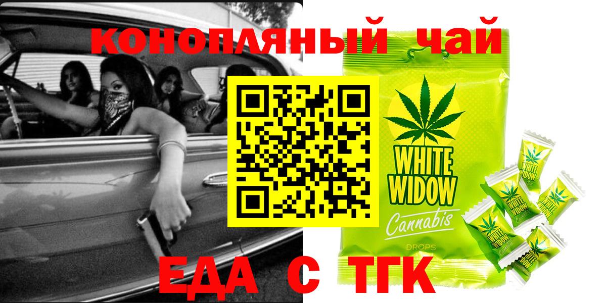MDMA  Вход с VPN  Кыштым  МЕФ кристаллы  Cocaine  Метадон  Марихуана  Гашиш  ГАШ  А ПВП СК кристаллы 