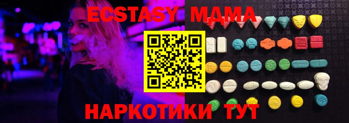 Ecstasy  Вход с VPN  Кыштым  блэк спрут   Ecstasy Punisher  Экстази диски 