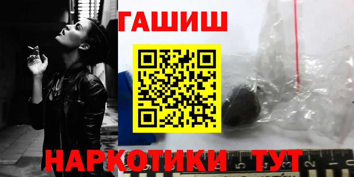 Гашиш индика сатива Кыштым