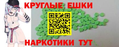 MDMA Будённовск