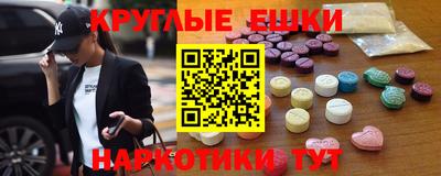 экстази Бугуруслан
