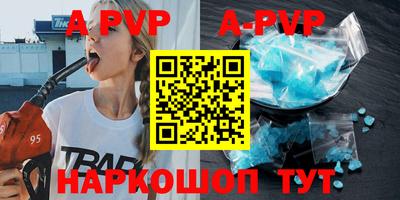 MDMA Будённовск
