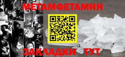 метадон Бузулук
