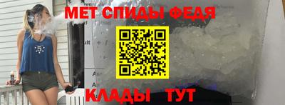 амфетамин Кузнецк