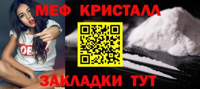 экстази Бугуруслан