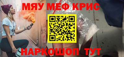 MDMA Будённовск