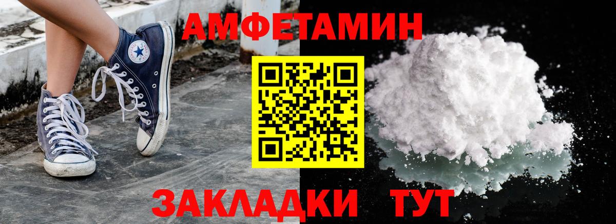 Первитин винт  Метамфетамин  Кыштым  Вход с VPN  Первитин винт 