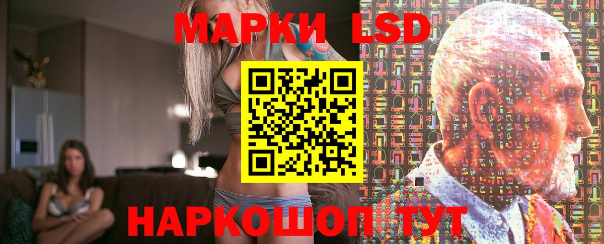 Кыштым  Марки NBOMe 1500мкг  Марки NBOMe 1500мкг  Вход с VPN 