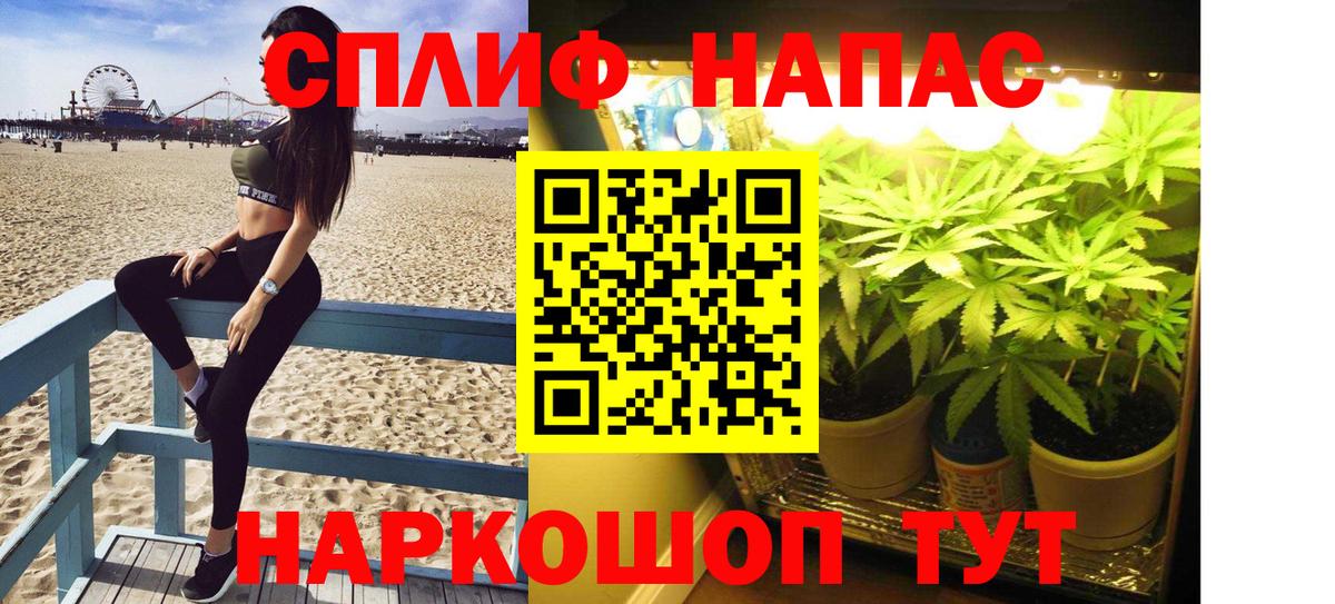 Канабис марихуана Кыштым